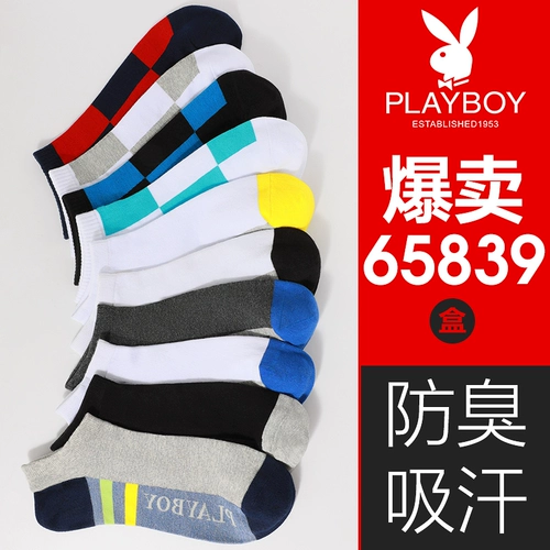 Playboy, мужские низкие носки, хлопковые летние тонкие дышащие антибактериальные гольфы, впитывают пот и запах, средней длины