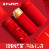 Playboy, мужской оберег на день рождения, красные трусы, антибактериальные женские зимние штаны