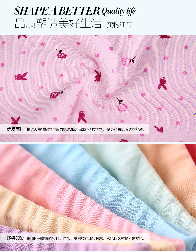 Slip jeunesse PLAYBOY zY5677-4 en coton - Ref 668600 Image 9