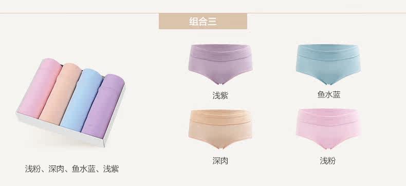 Slip jeunesse PLAYBOY R3950 en coton - Ref 641758 Image 16