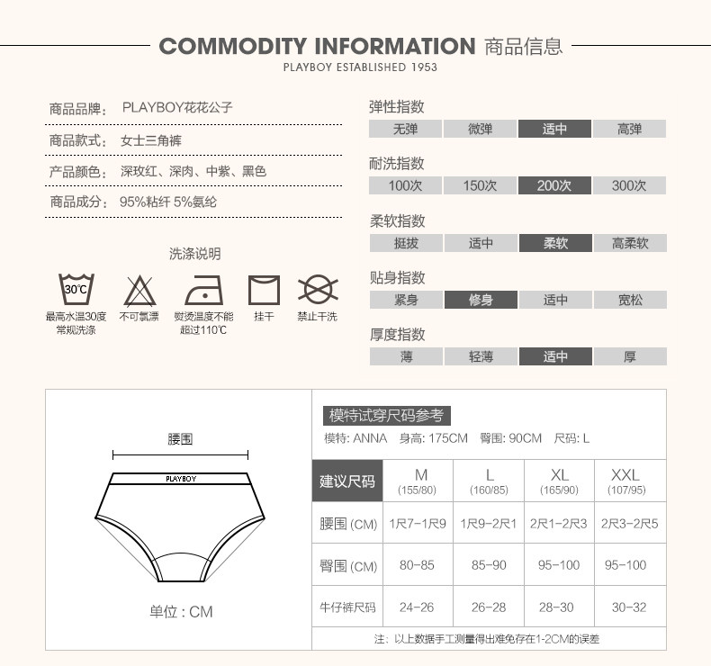 Slip jeunesse PLAYBOY TY5691-4 - Ref 668603 Image 13