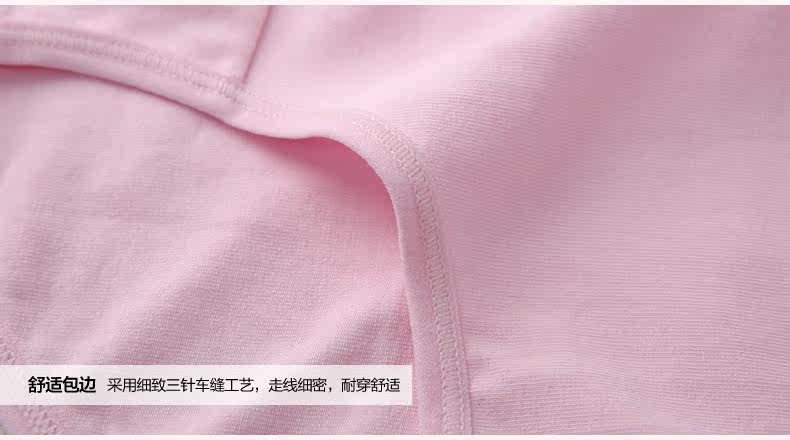 Slip jeunesse PLAYBOY R3950 en coton - Ref 641758 Image 10