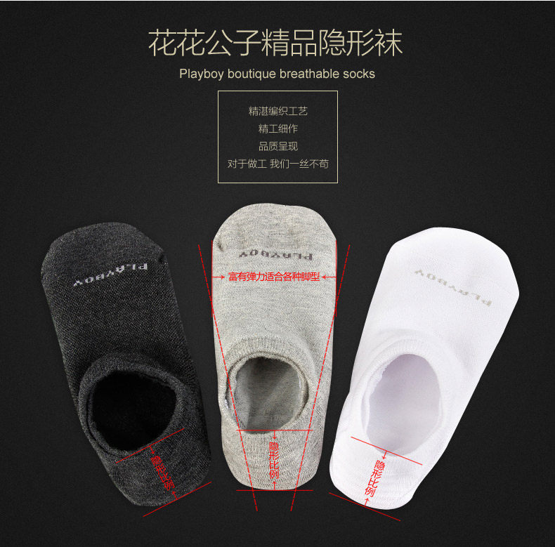 Chaussettes - collants PLAYBOY t2423-5 - Ref 755755 Image 8