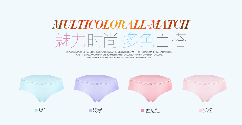 Slip jeunesse PLAYBOY ZY3958-4A en coton - Ref 668584 Image 8