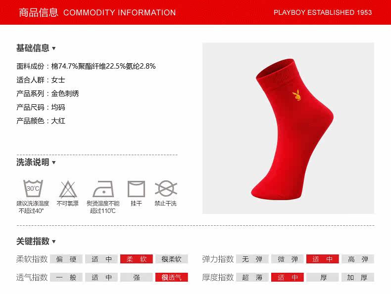 Slip jeunesse PLAYBOY H88Z88-A en coton - Ref 668575 Image 23