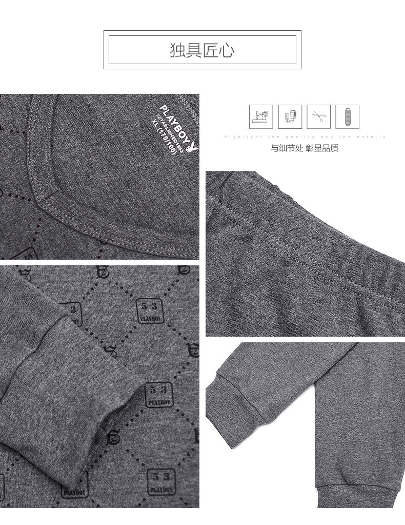Sous-vêtement chaud jeunesse PLAYBOY simple en coton - Ref 767036 Image 10