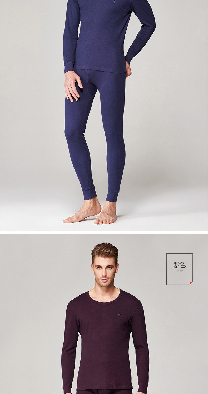 Sous-vêtement thermo jeunesse PLAYBOY D89K21 en coton - Ref 751153 Image 24