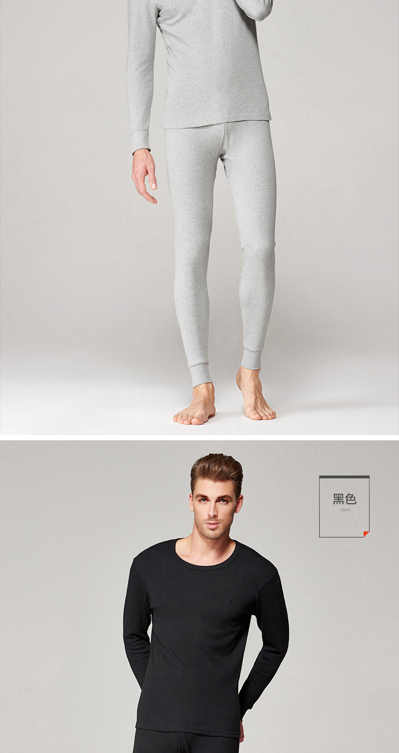 Sous-vêtement thermo jeunesse PLAYBOY D89K21 en coton - Ref 751153 Image 20