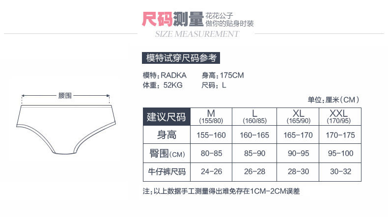 Slip jeunesse PLAYBOY Y3939-4 en viscose - Ref 668609 Image 12