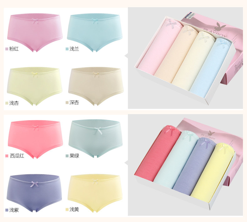 Slip jeunesse PLAYBOY Y3953 en coton - Ref 668586 Image 16