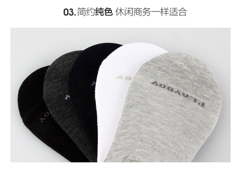 Chaussettes - collants PLAYBOY t2423-5 - Ref 755755 Image 11