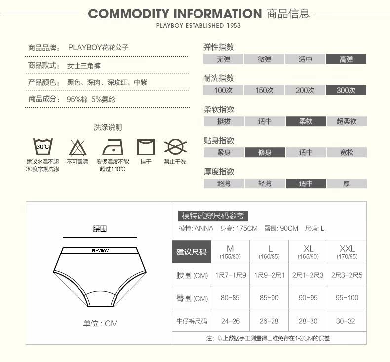 Slip PLAYBOY Y5675-4 en coton - Ref 668593 Image 11