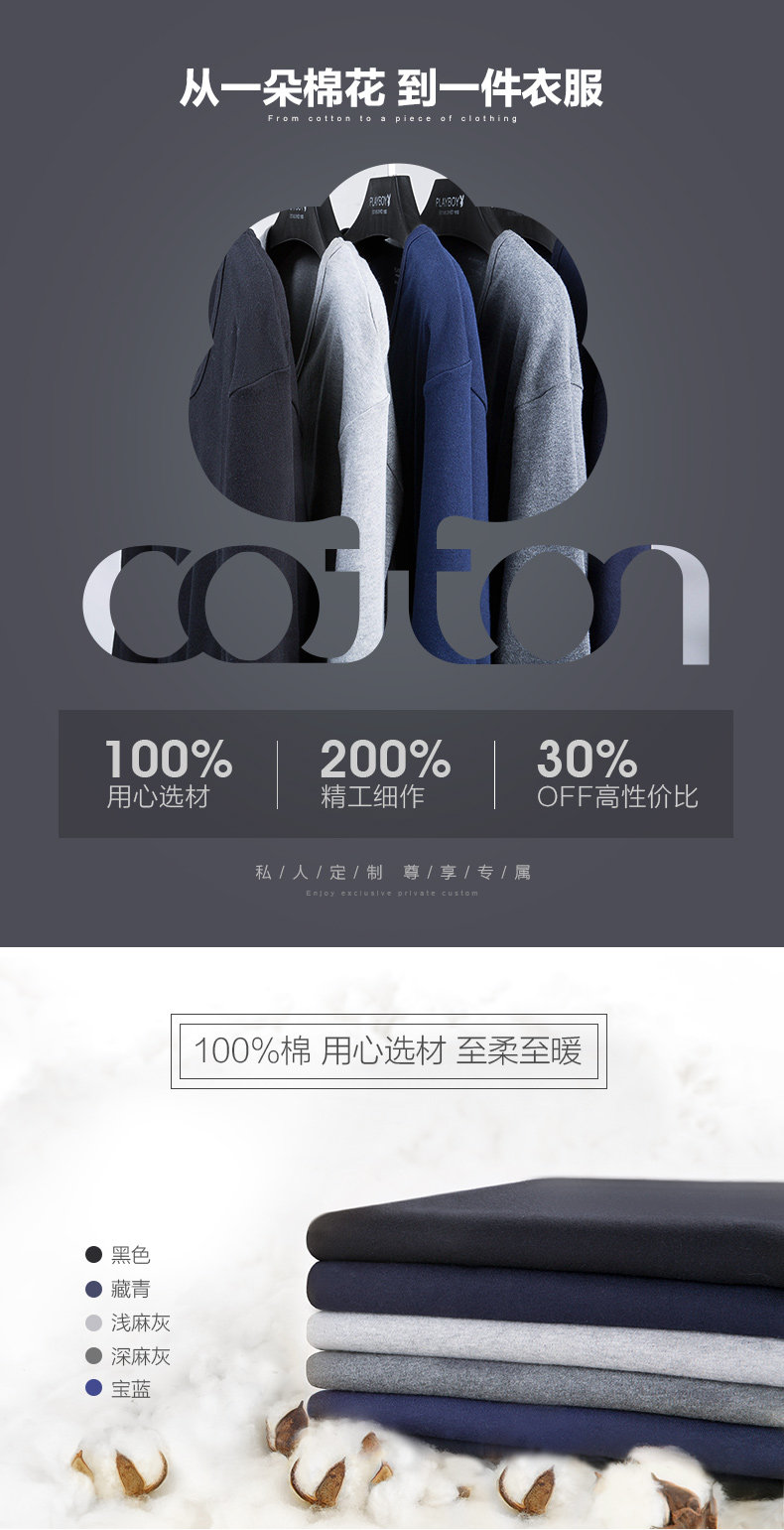 Sous-vêtement thermo jeunesse PLAYBOY D89K21 en coton - Ref 751153 Image 7