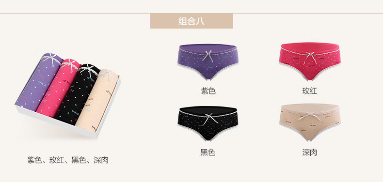 Slip jeunesse PLAYBOY R3950 en coton - Ref 641758 Image 21