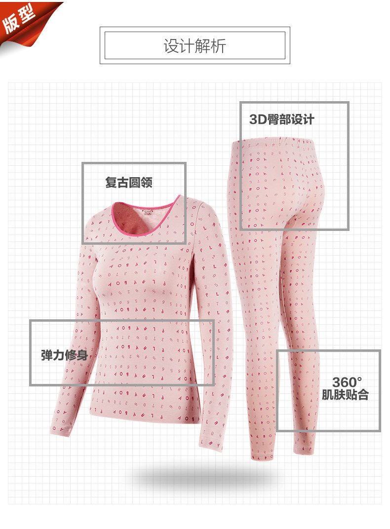 Sous-vêtement thermo jeunesse PLAYBOY simple en coton - Ref 767039 Image 10