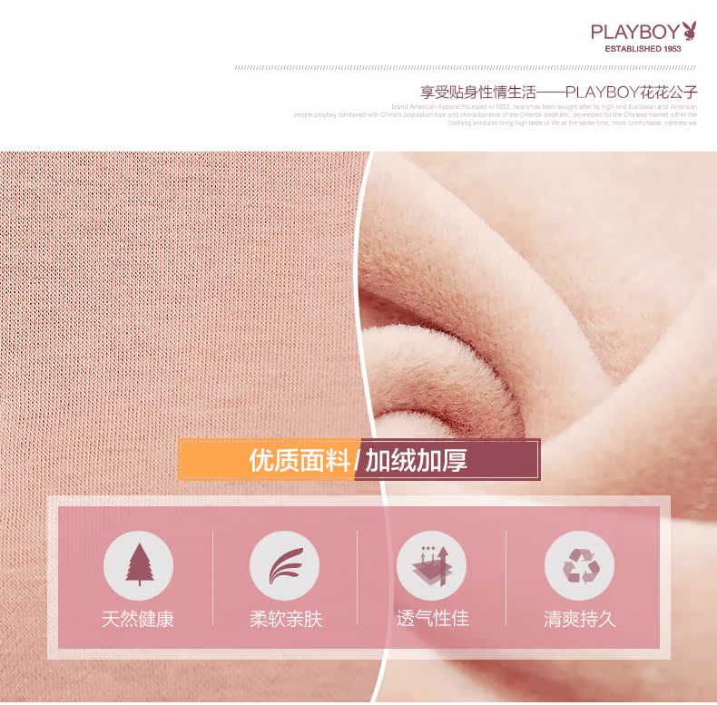 Sous-vêtement chaud jeunesse PLAYBOY Y89KK28 en coton - Ref 720261 Image 7