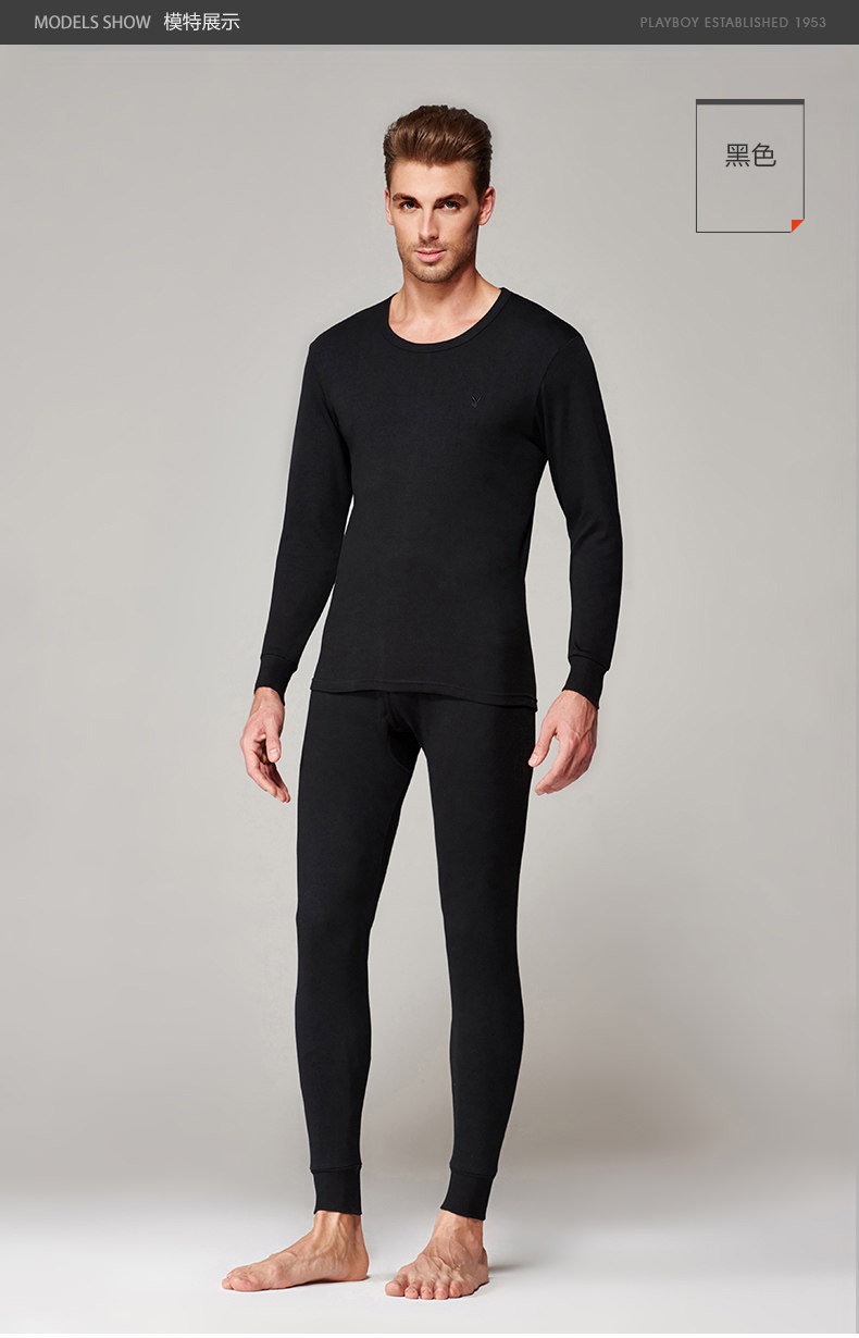 Sous-vêtement thermo jeunesse PLAYBOY simple en coton - Ref 767050 Image 22
