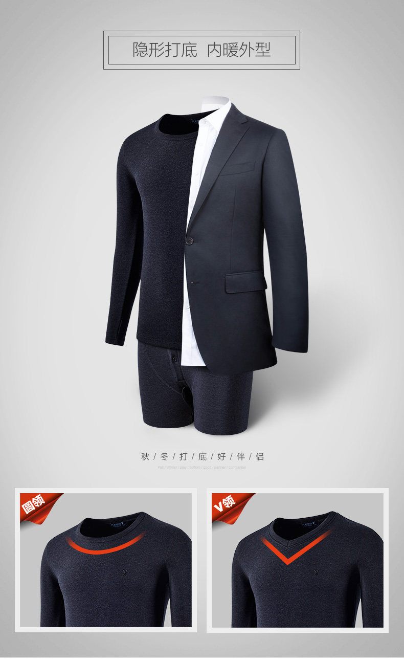 Sous-vêtement thermo PLAYBOY TD8982 - Ref 767048 Image 11