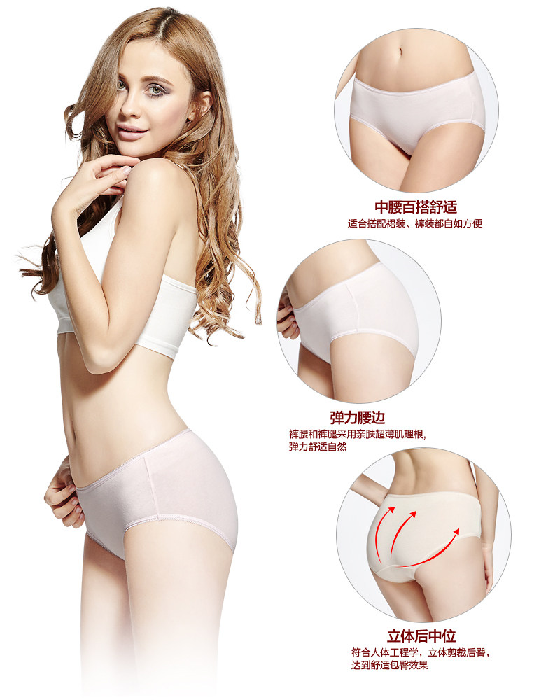 Slip jeunesse PLAYBOY H3950-3 en coton - Ref 668606 Image 9