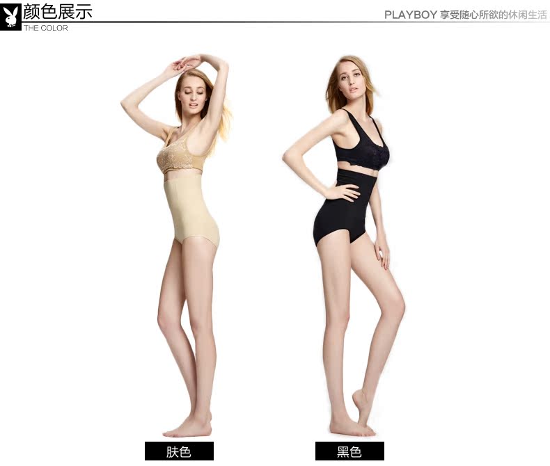 Slip PLAYBOY Y0987 en nylon - Ref 668605 Image 11