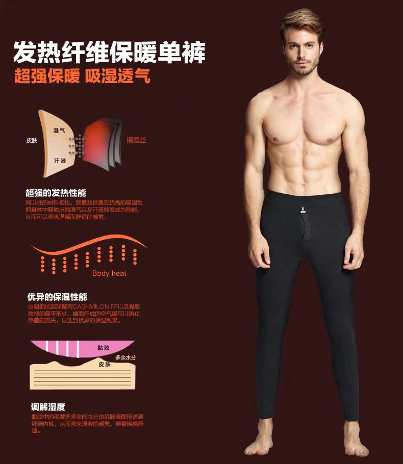 Pantalon collant PLAYBOY D0968 en viscose - Ref 749038 Image 8