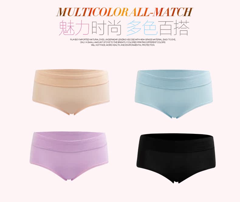 Slip jeunesse PLAYBOY zY5678-3B en coton - Ref 668585 Image 9