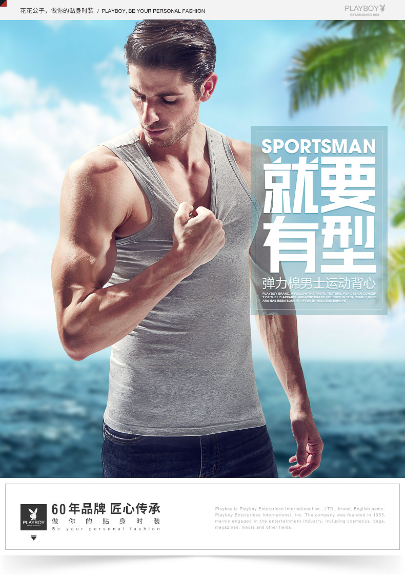 Playboy của Nam Giới Vest Cotton Slim Thanh Niên Tập Thể Dục Hurdle Thể Thao Thắt Chặt Mùa Hè Hơi Thở Tự Do