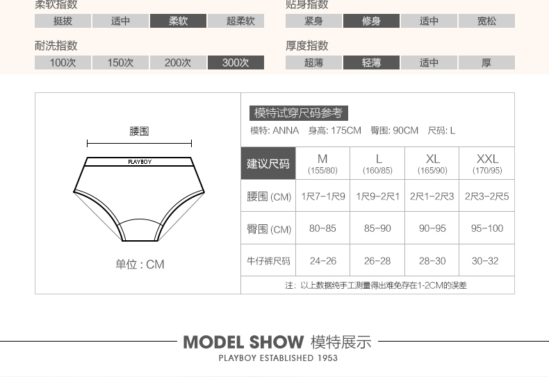 Slip jeunesse PLAYBOY zY3951-4B en coton - Ref 668582 Image 15