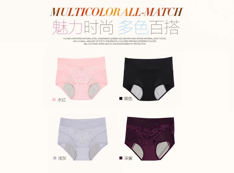 Slip jeunesse PLAYBOY Y3911 en coton - Ref 668590 Image 12