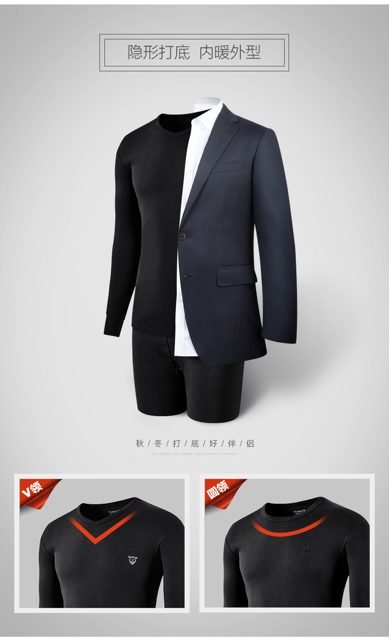 Sous-vêtement thermo jeunesse PLAYBOY D89K21 en coton - Ref 751153 Image 8