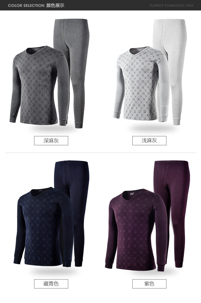 Sous-vêtement chaud jeunesse PLAYBOY simple en coton - Ref 767036 Image 13