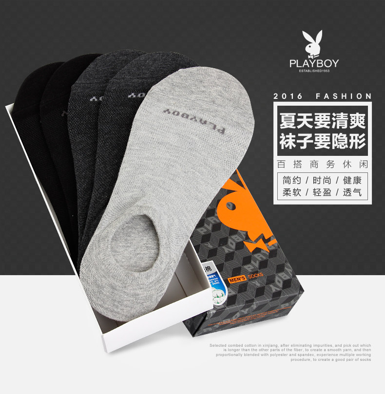 Chaussettes - collants PLAYBOY t2423-5 - Ref 755755 Image 6