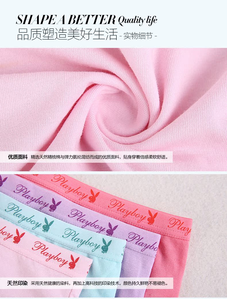 Slip jeunesse PLAYBOY ZY3958-4A en coton - Ref 668584 Image 9