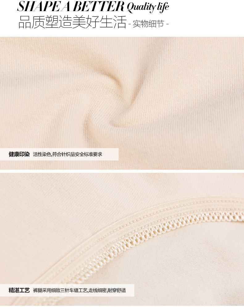 Slip jeunesse PLAYBOY H3950-3 en coton - Ref 668606 Image 24