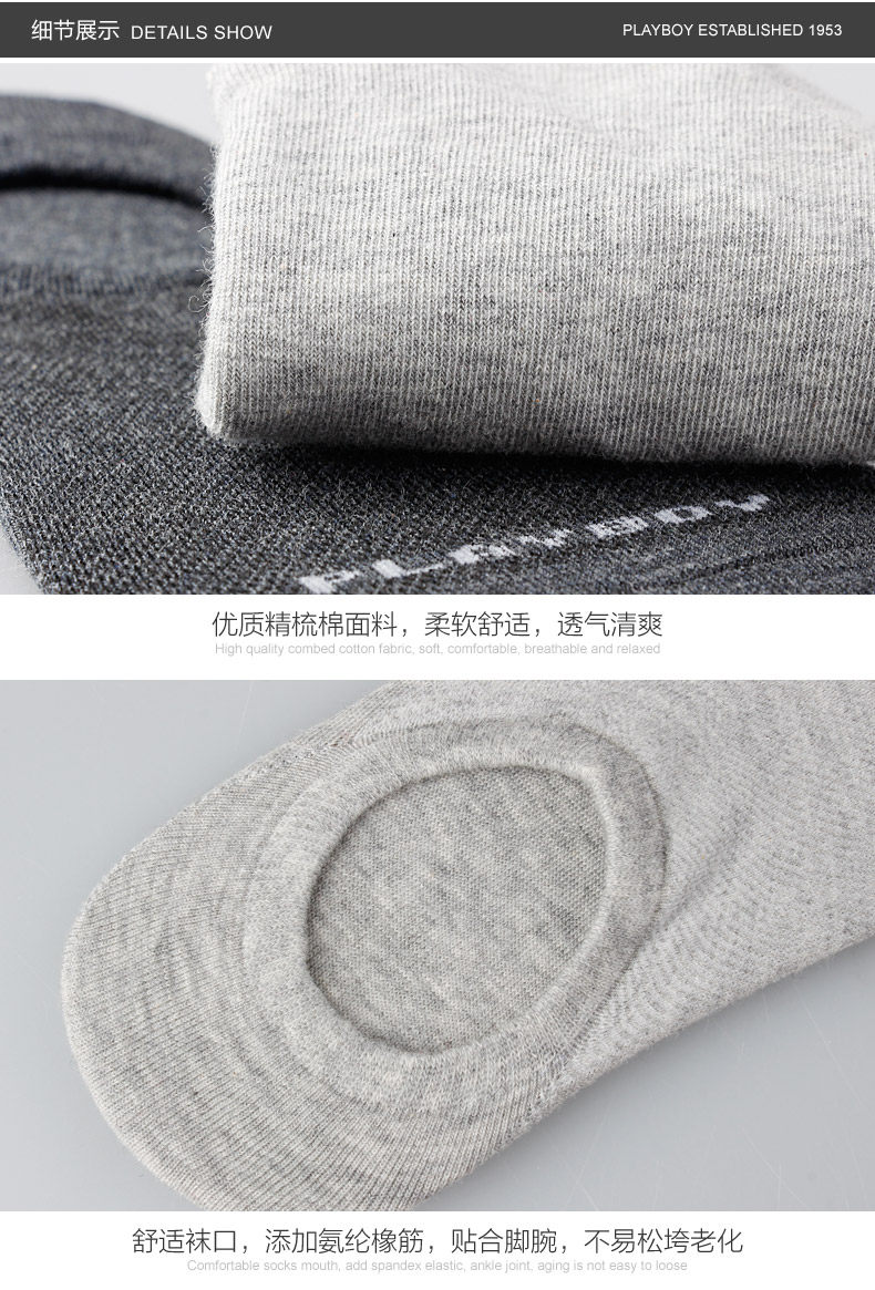 Chaussettes - collants PLAYBOY t2423-5 - Ref 755755 Image 17