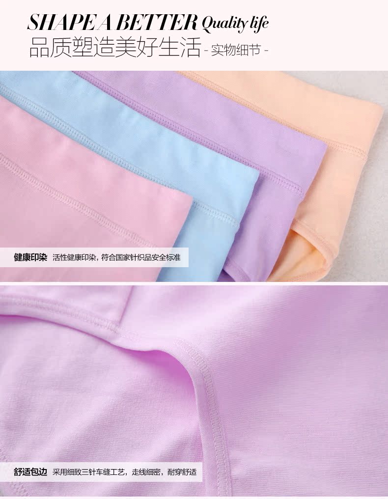 Slip PLAYBOY Y5678-4 en coton - Ref 668588 Image 27