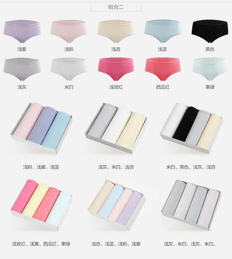 Slip jeunesse PLAYBOY w3950 en coton - Ref 640915 Image 18