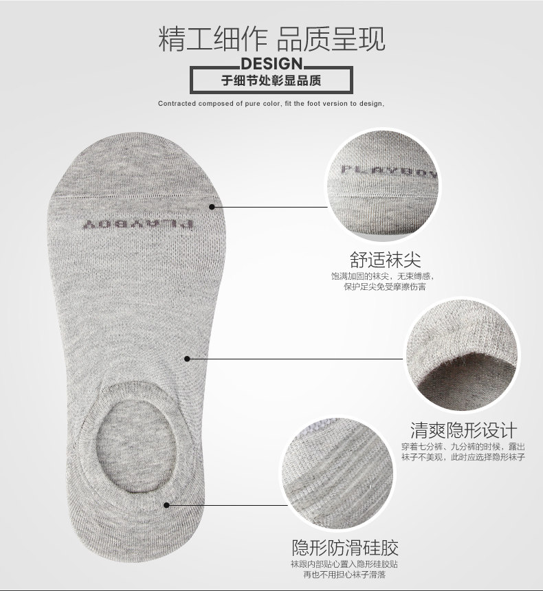 Chaussettes - collants PLAYBOY t2423-5 - Ref 755755 Image 12