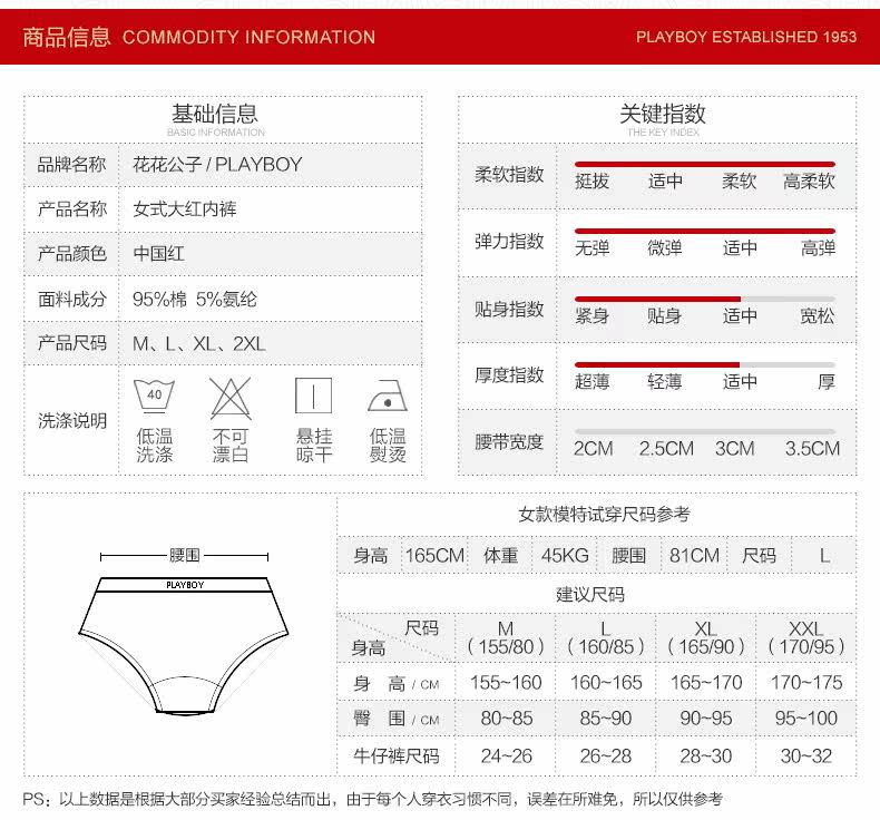 Slip jeunesse PLAYBOY Y39KK50-H4 en coton - Ref 668576 Image 14