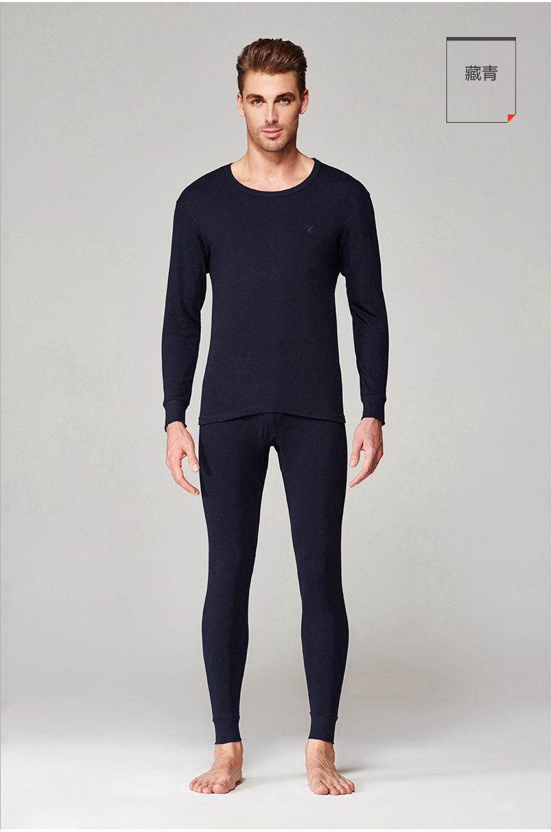 Sous-vêtement thermo jeunesse PLAYBOY simple en coton - Ref 767050 Image 24