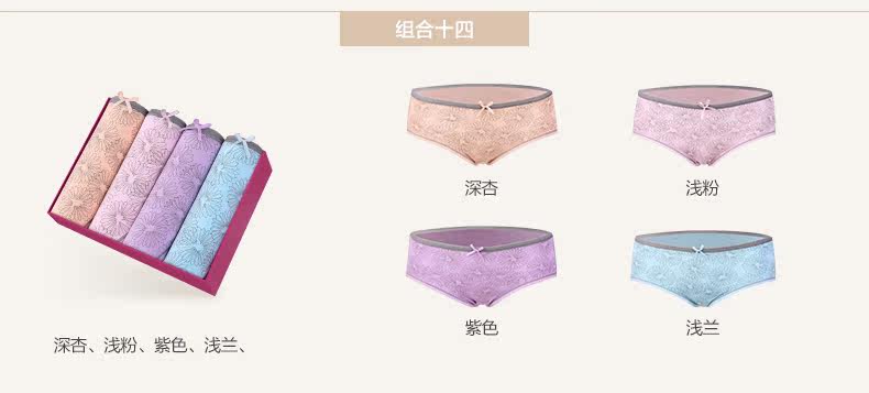 Slip jeunesse PLAYBOY R3950 en coton - Ref 641758 Image 27