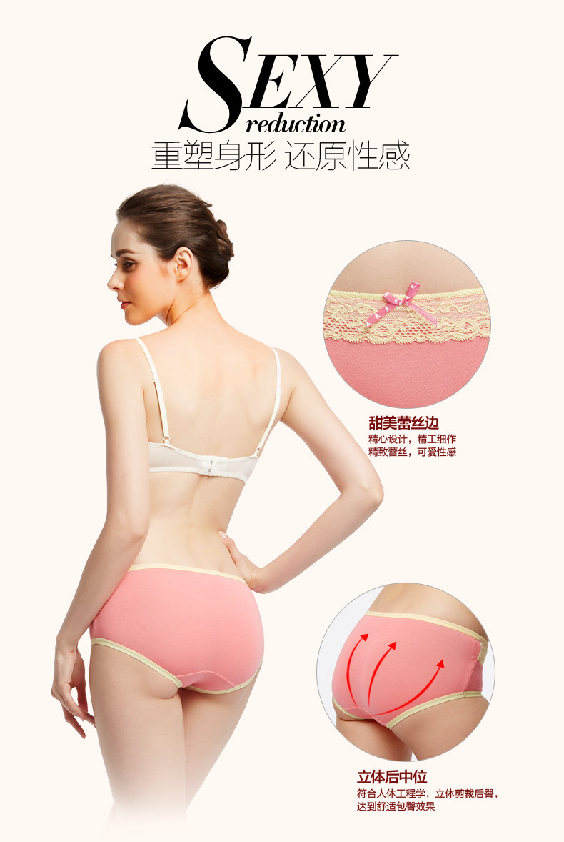 Slip jeunesse PLAYBOY TY5673-4 en coton - Ref 668591 Image 7