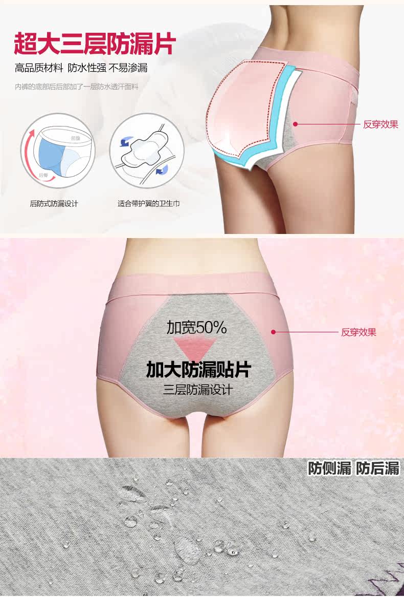 Slip jeunesse PLAYBOY Y3911 en coton - Ref 668590 Image 8