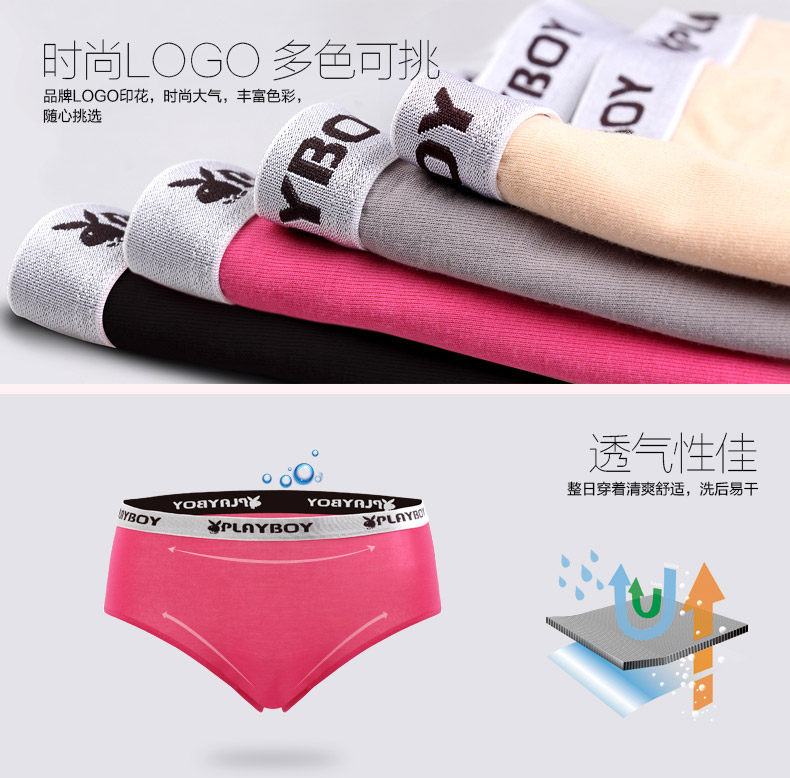 Slip jeunesse PLAYBOY y3981 en viscose - Ref 668601 Image 9