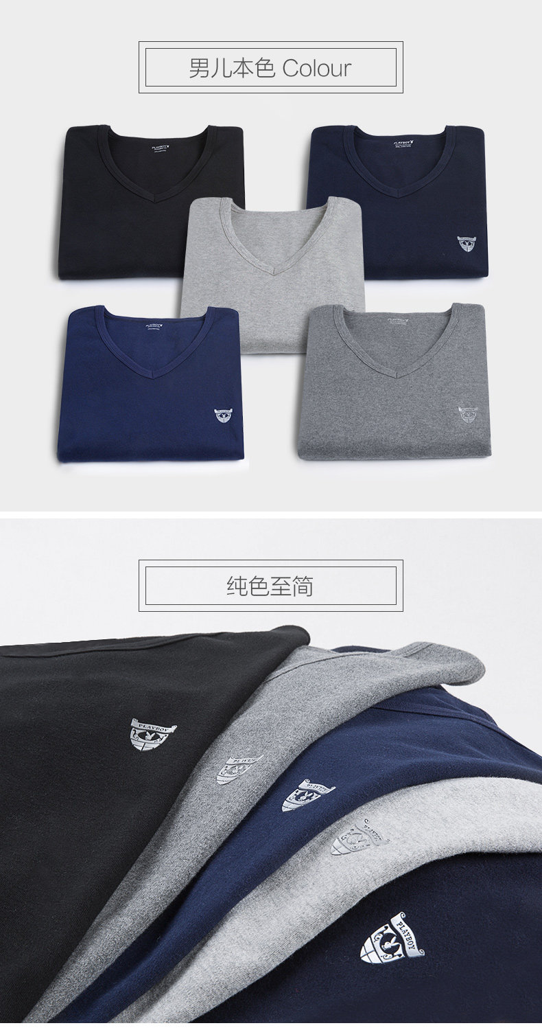 Sous-vêtement thermo jeunesse PLAYBOY D89K21 en coton - Ref 751153 Image 10