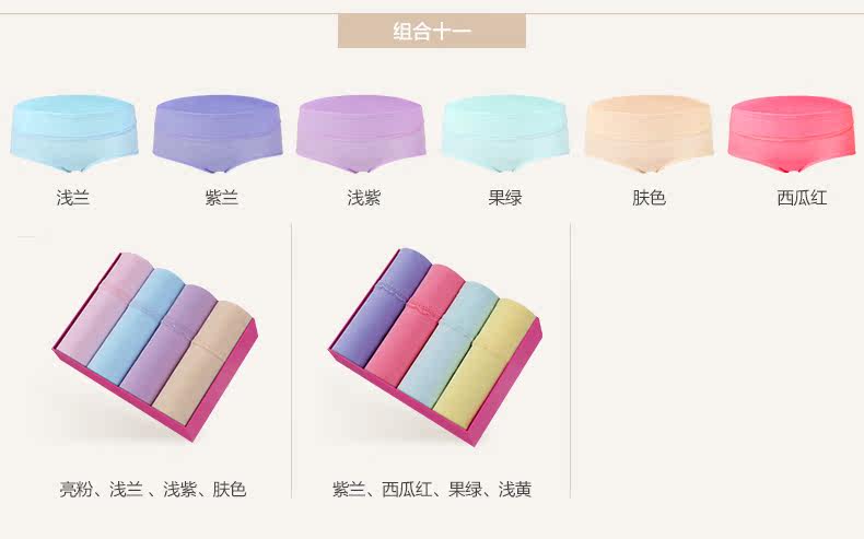 Slip jeunesse PLAYBOY R3950 en coton - Ref 641758 Image 24