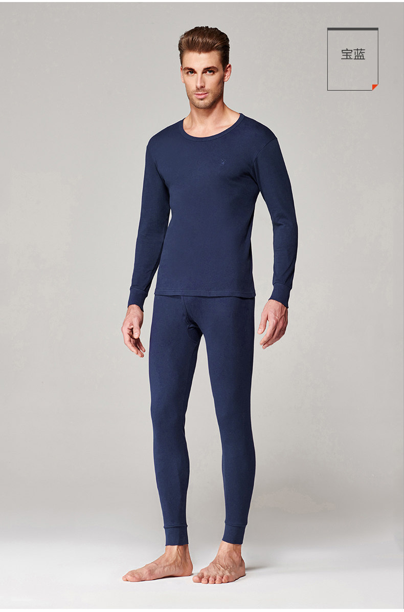 Sous-vêtement thermo jeunesse PLAYBOY simple en coton - Ref 767050 Image 26