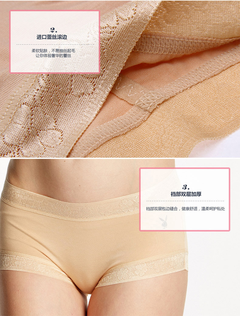 Slip jeunesse PLAYBOY Y3939-4 en viscose - Ref 668609 Image 9