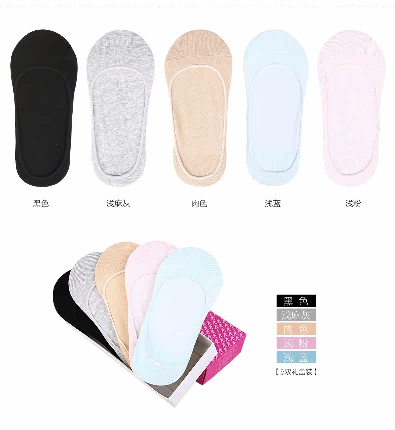 Chaussettes - collants PLAYBOY t2423-5 - Ref 755755 Image 16