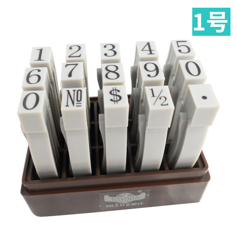 Japan Ming Dynasty No. 1 Seal Digital 0-9 Connection-type Combined word grain print with high 8mm mechanical equipment for code printing